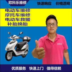 盘锦市电动轮椅维修，盘锦市轮椅换胎，轮椅组装，轮椅补胎，盘锦市轮椅