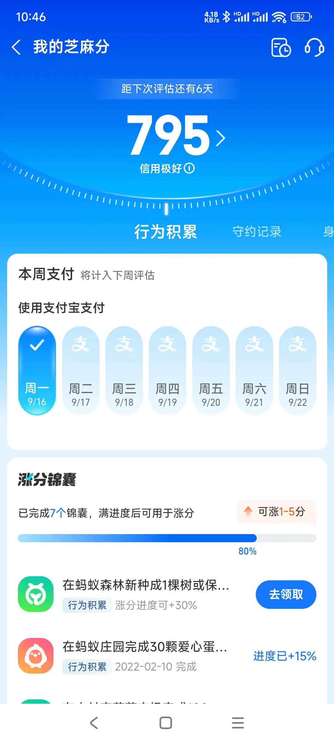 盘锦市市内，跑腿，医院开药，陪诊，陪游，代驾，闪送。接送孩子老