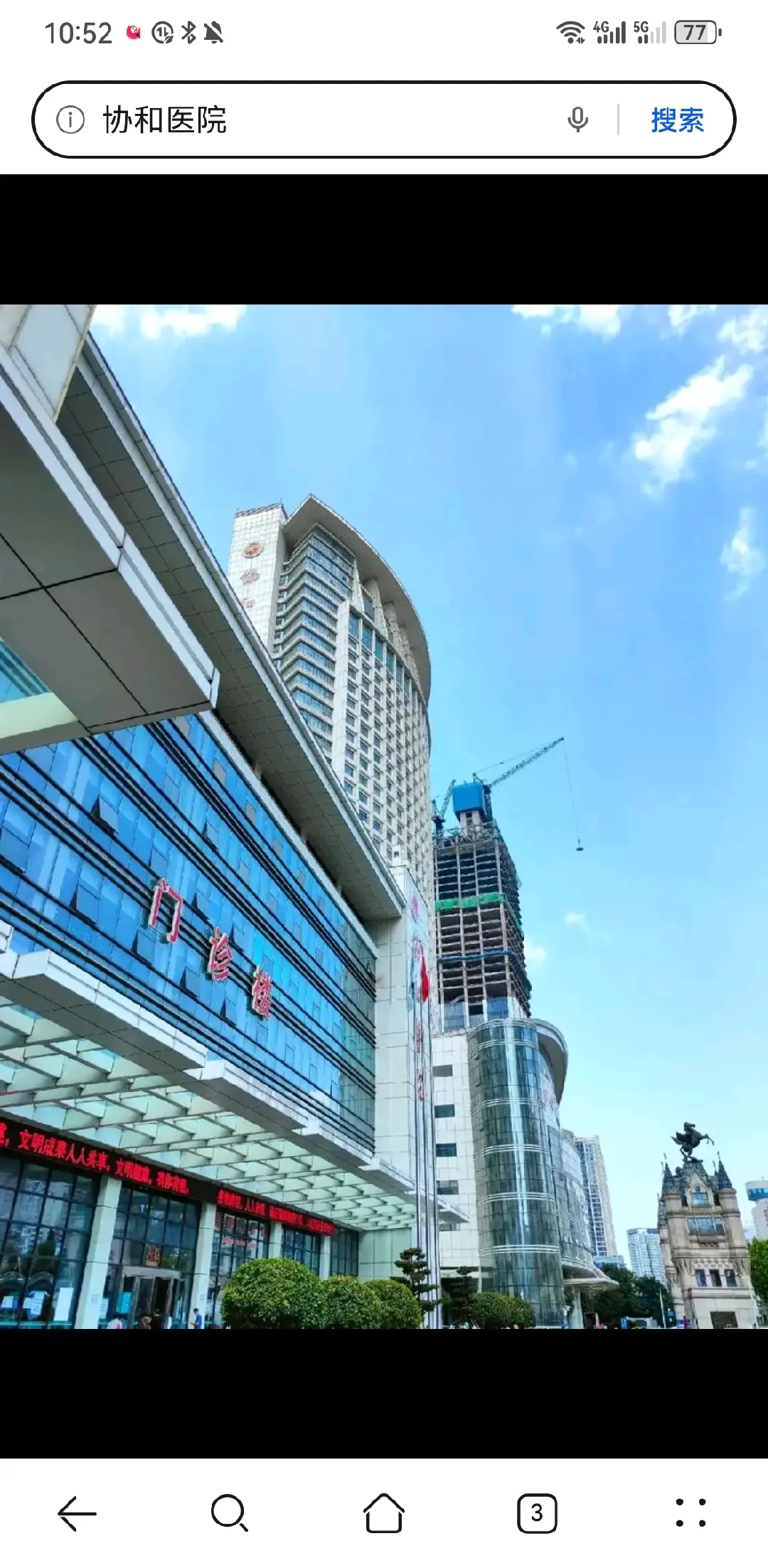 盘锦市陪诊服务